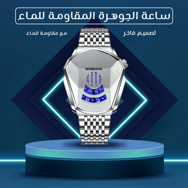 ⁦ساعة يد رجالية بسوار معدني فضي – تصميم عصري ومتانة فائقة من سوق الرياض⁩ - الصورة ⁦7⁩