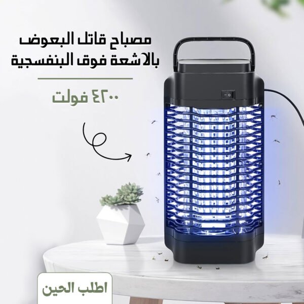 ⁦صاعق حشرات كهربائي بأشعة UV – فعالية مضاعفة لمساحة 200 متر²⁩ - الصورة ⁦2⁩