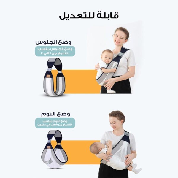 ⁦حزام حمل الأطفال حديثي الولادة – الراحة والأمان من سوق الرياض⁩ - الصورة ⁦3⁩