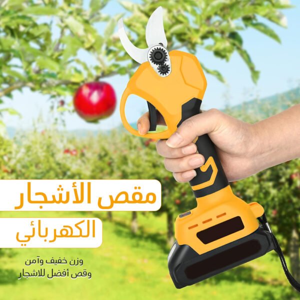 ⁦مقص الأشجار الكهربائي – أداء قوي وصيانة بسيطة من سوق الرياض⁩ - الصورة ⁦4⁩