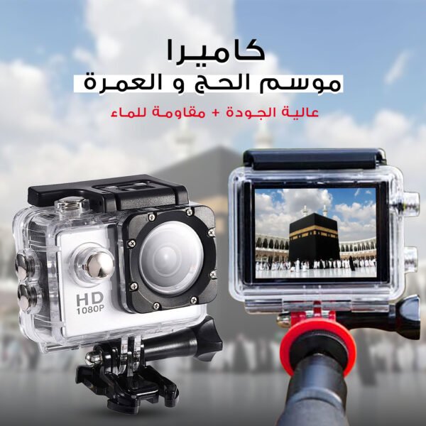 ⁦كاميرا رياضية 4K مقاومة للماء – SC-01-02 لتوثيق المغامرات المائية والبرية⁩ - الصورة ⁦6⁩