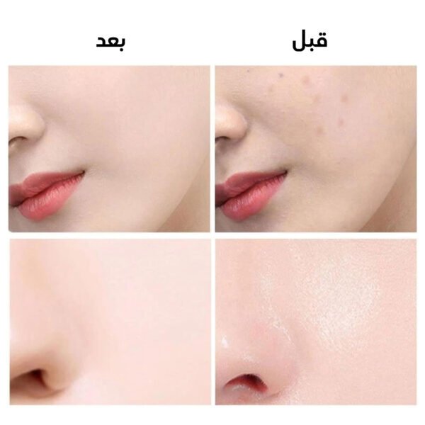 ⁦كريم اساس سحري eelhoe⁩ - الصورة ⁦4⁩