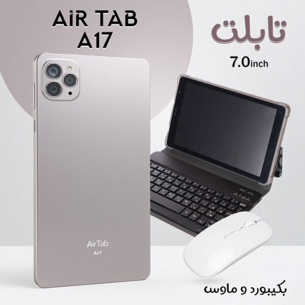 ⁦تابلت اير تاب A17 بكيبورد و ماوس⁩ - الصورة ⁦6⁩