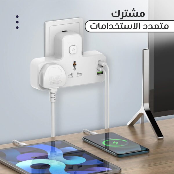 ⁦• مشترك و رأس شاحن متعدد الاستخدامات⁩ - الصورة ⁦5⁩