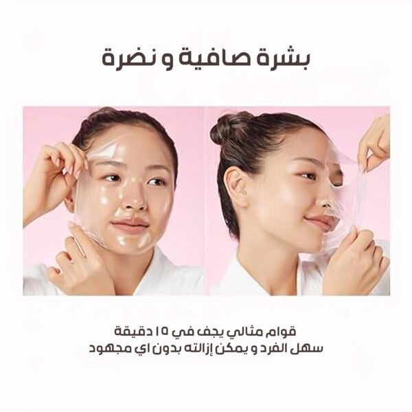 ⁦ماسك الكولاجين لتجديد شباب البشرة Medicube⁩ - الصورة ⁦4⁩