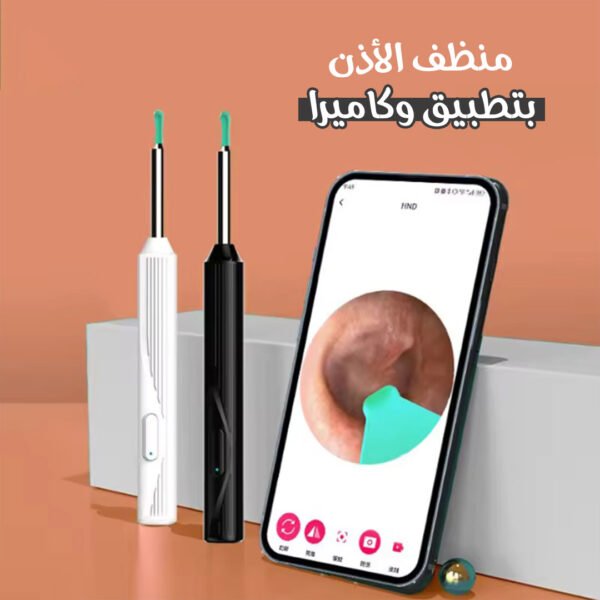 ⁦منظف الأذن الذكي بكاميرا عالية الدقة وتطبيق مخصص⁩ - الصورة ⁦2⁩