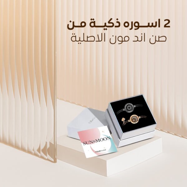 ⁦أساور ذكية من صنع أند مون الأصلية – تواصل سري وذكريات ثابتة بإضاءة ولمس⁩ - الصورة ⁦4⁩