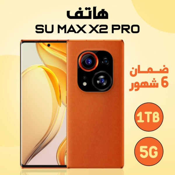⁦E⁩ - الصورة ⁦5⁩