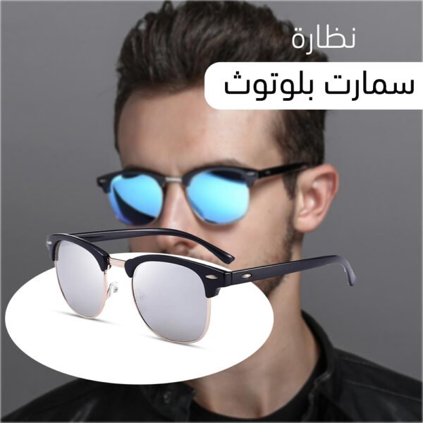 ⁦نظارة شمسية ذكية⁩ - الصورة ⁦6⁩