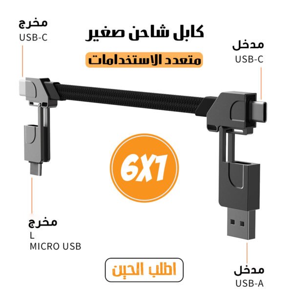 ⁦ي⁩ - الصورة ⁦2⁩