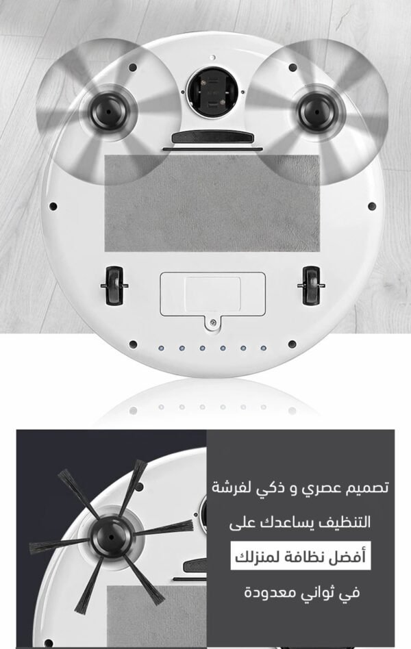 ⁦مكنسة كهربائية روبوتية ذكية DLC – تنظيف تلقائي بضمان عامين وتشغيل عبر التطبيق⁩ - الصورة ⁦4⁩