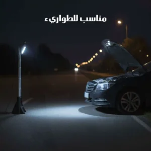 كشاف تخييم بستاند قابل للتمدد إضاءة قوية للبر والرحلات.