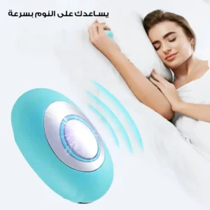 جهاز المساعدة على النوم السحري باليد بتقنية EMS.