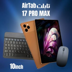 تابلت AirTab i17 Pro Max مع كيبورد وماوس يدعم 5G