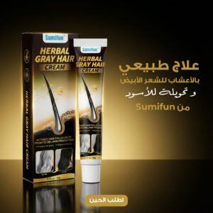 كريم علاج الشيب المبكر بالأعشاب من نوفولان