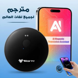 جهاز مترجم فوري ذكي يركب خلف الجوال