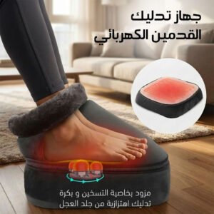 جهاز تدليك القدمين والظهر شياتسو مع حرارة
