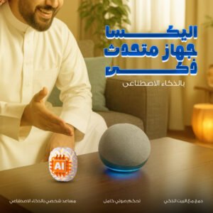 جهاز متحدث ذكي بالذكاء الاصطناعي بلوتوث مع إضاءة RGB
